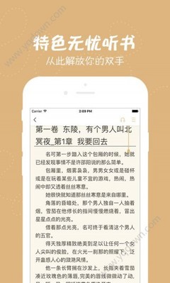 菲律宾黑名单查询网站 重名黑名单怎么查